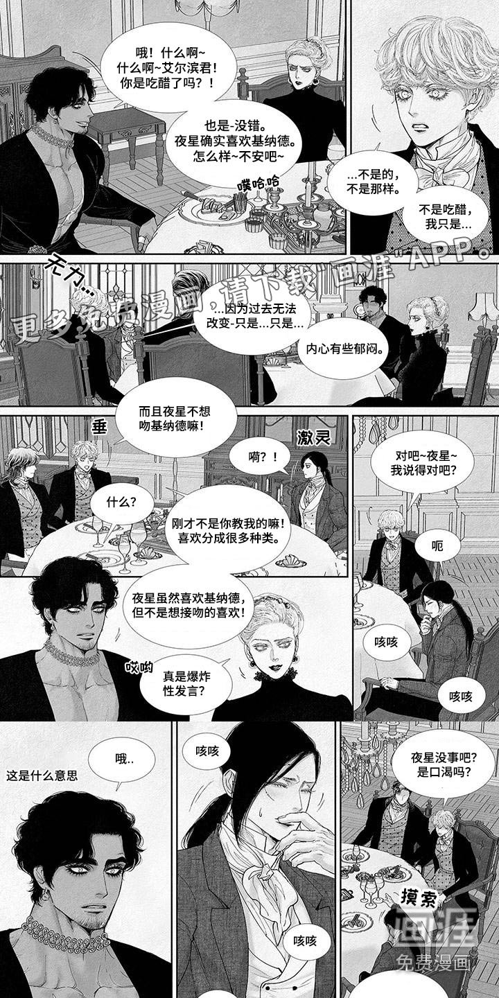第84章：怎么了