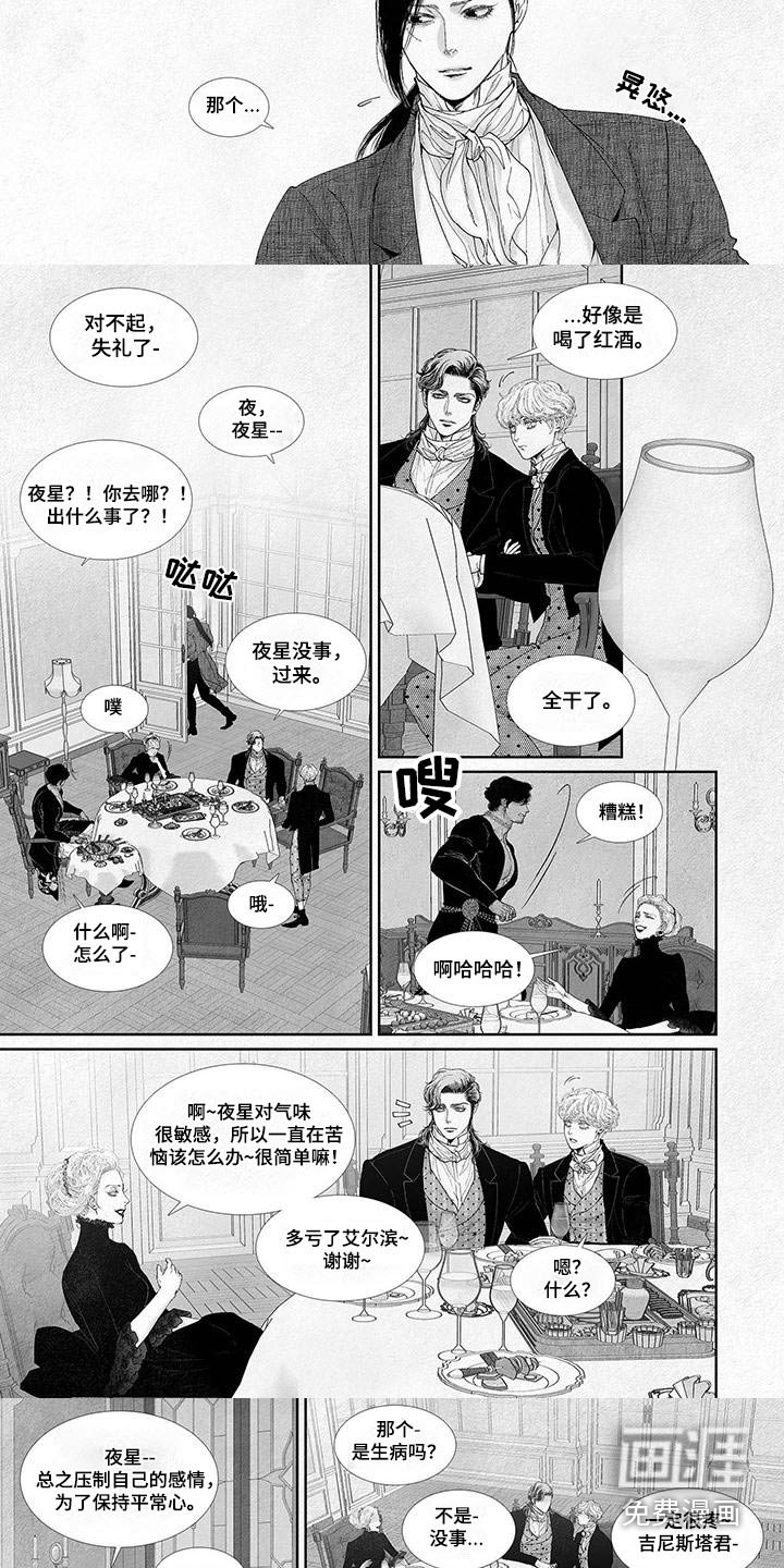 第84章：怎么了
