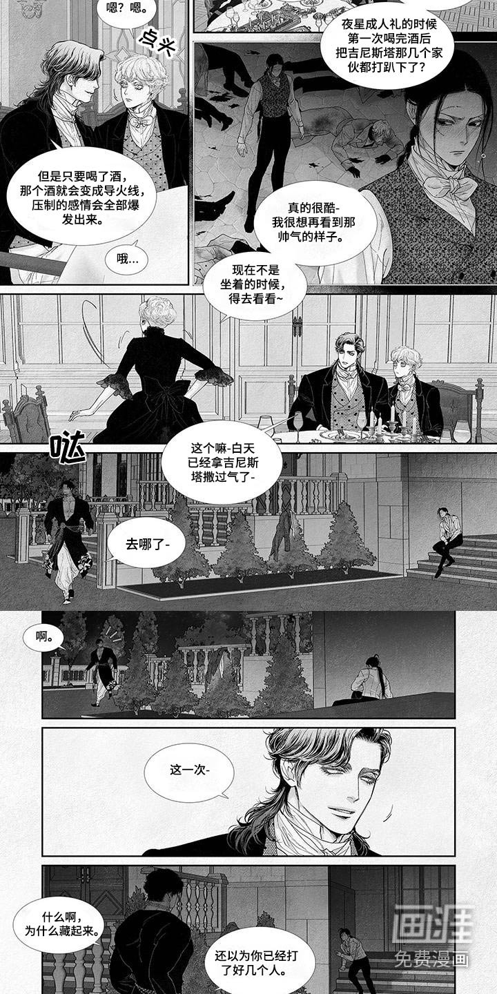 第84章：怎么了
