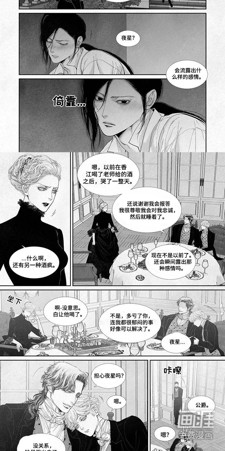 第84章：怎么了