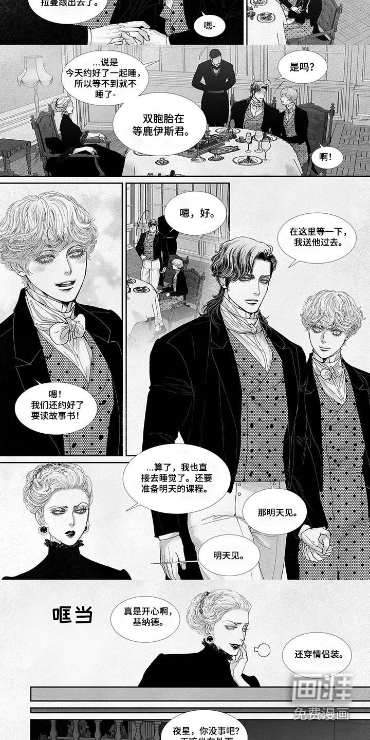 第84章：怎么了