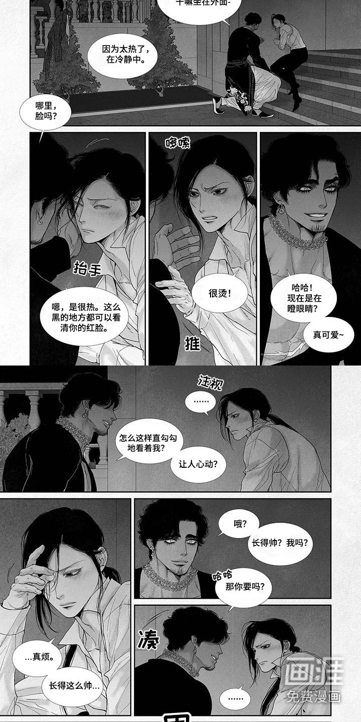 第84章：怎么了
