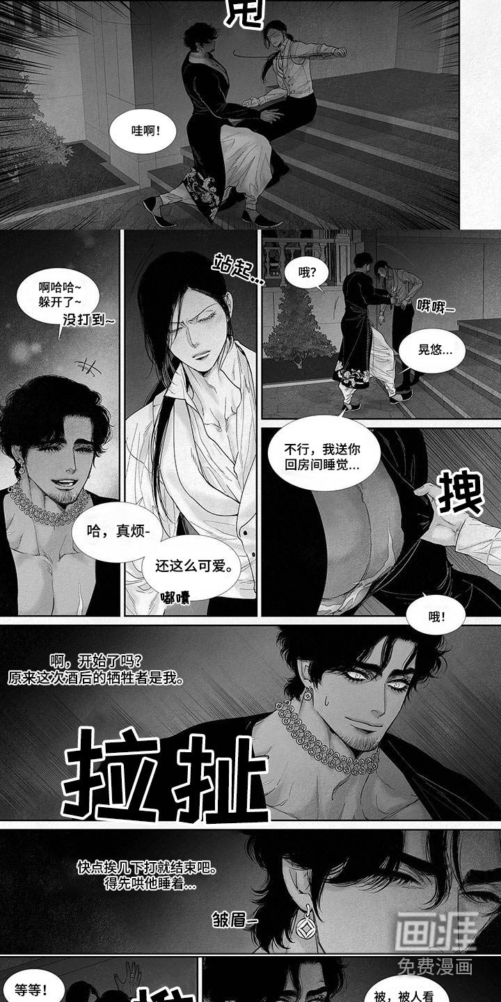 第84章：怎么了