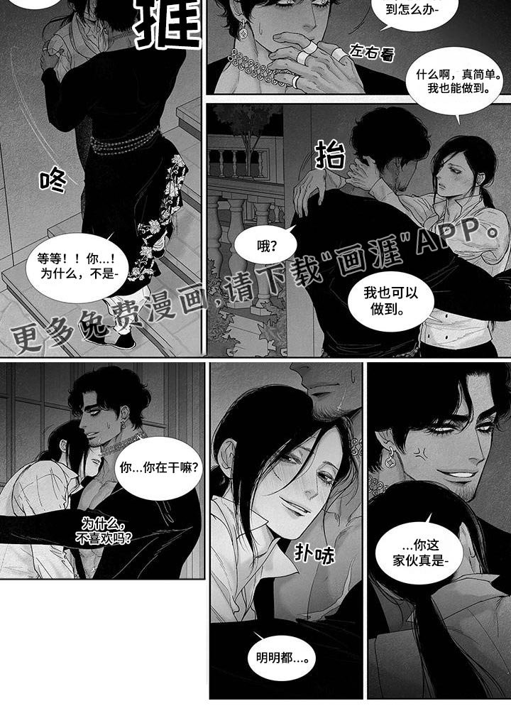第84章：怎么了