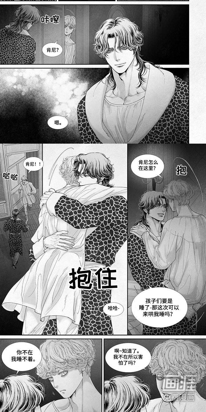 第85章：睡着了 