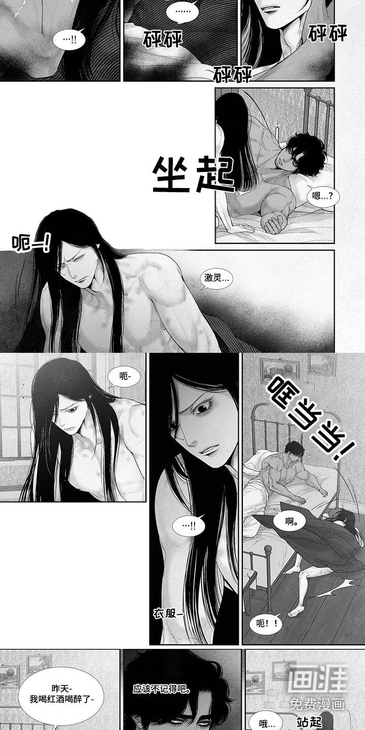 第86章：不行