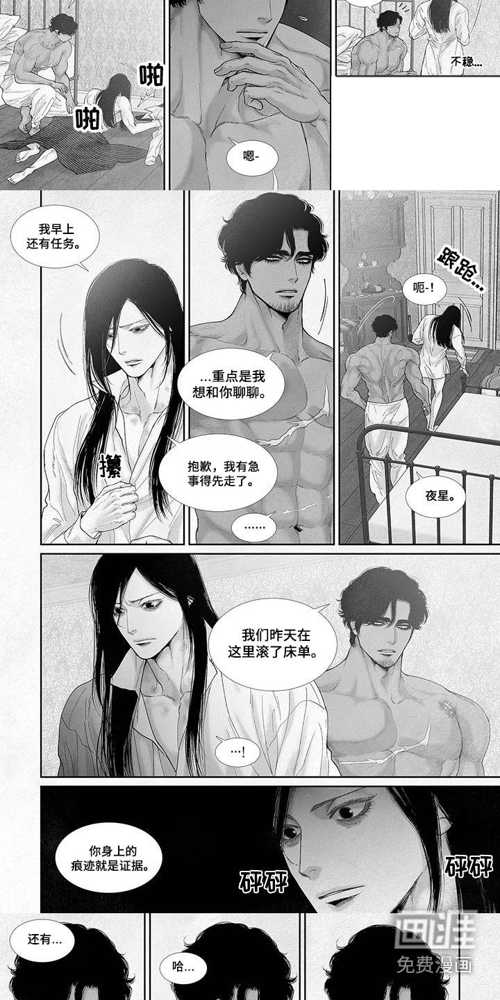 第86章：不行