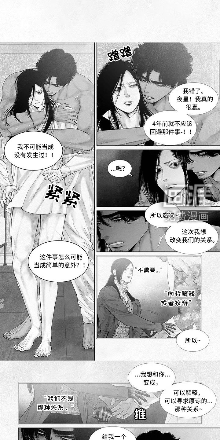 第87章：到底是有多蠢