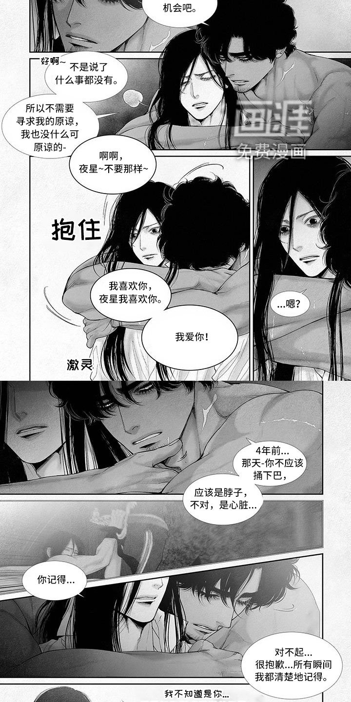 第87章：到底是有多蠢