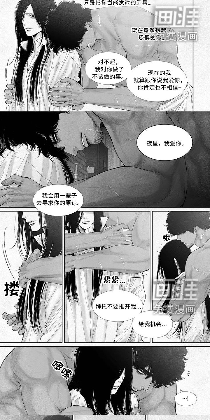 第87章：到底是有多蠢