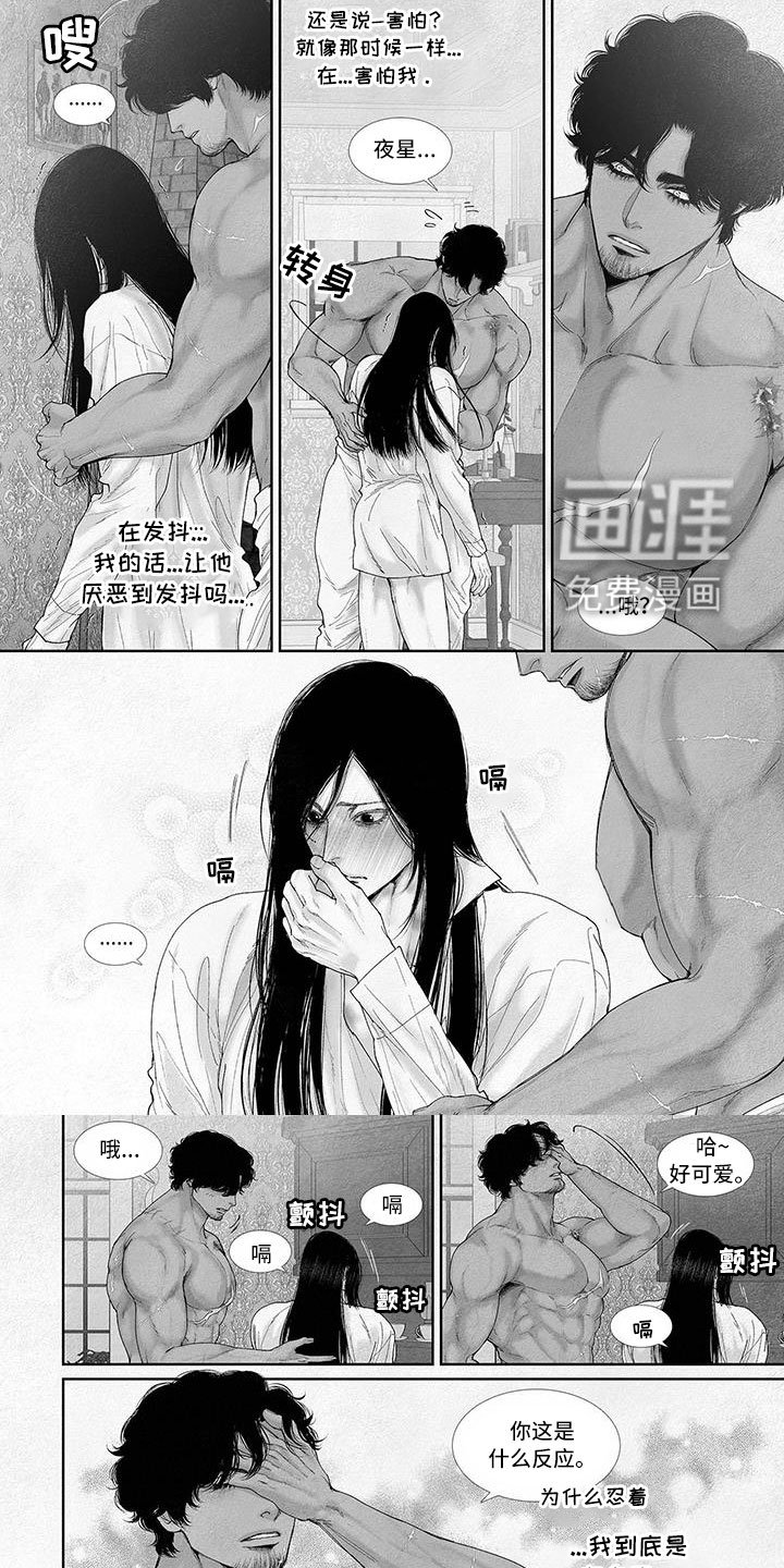 第87章：到底是有多蠢