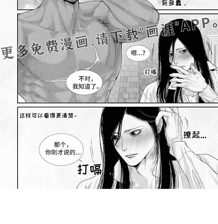 第87章：到底是有多蠢