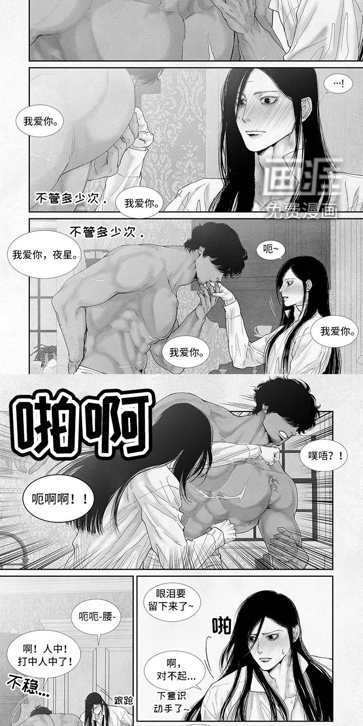 第88章：害羞小猫