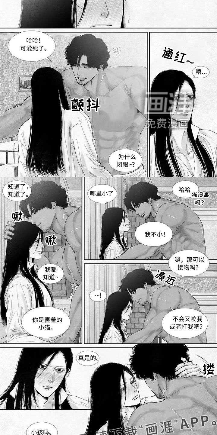 第88章：害羞小猫