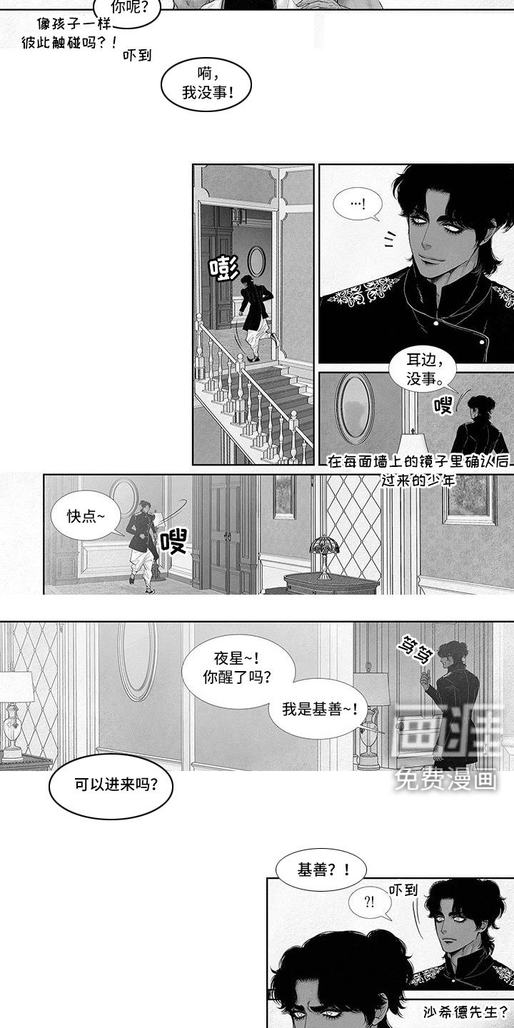 第89章：我进来了