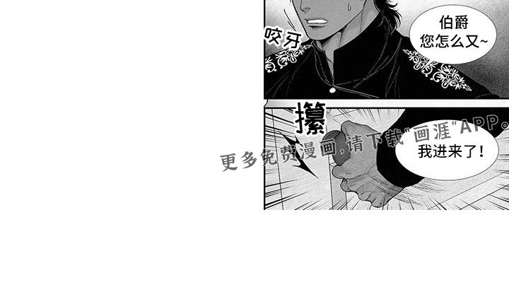 第89章：我进来了