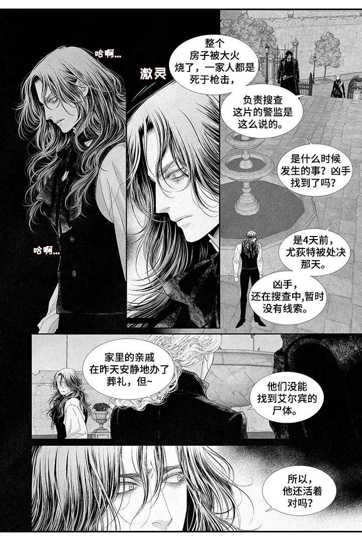 第9章：狩猎游戏