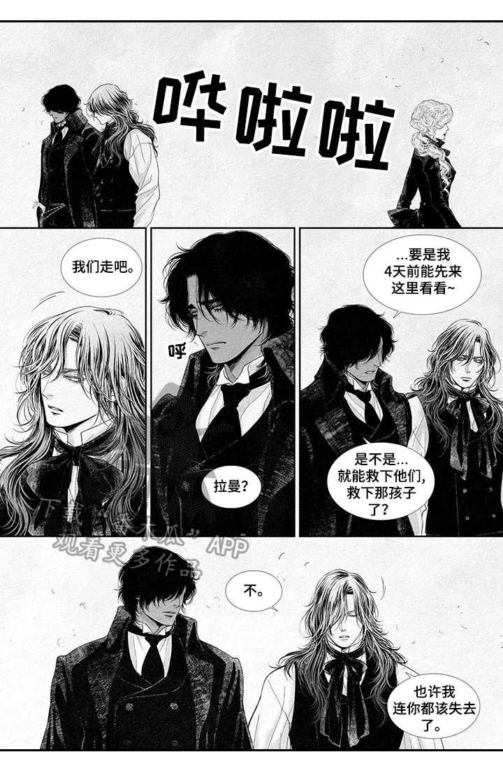 第9章：狩猎游戏