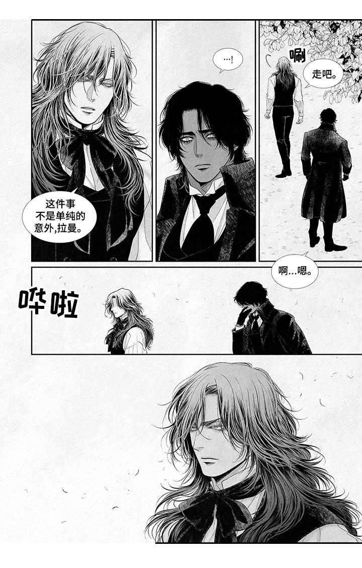 第9章：狩猎游戏