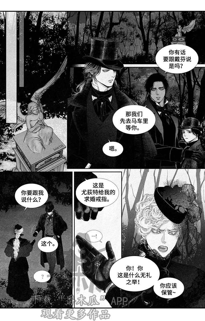 第9章：狩猎游戏