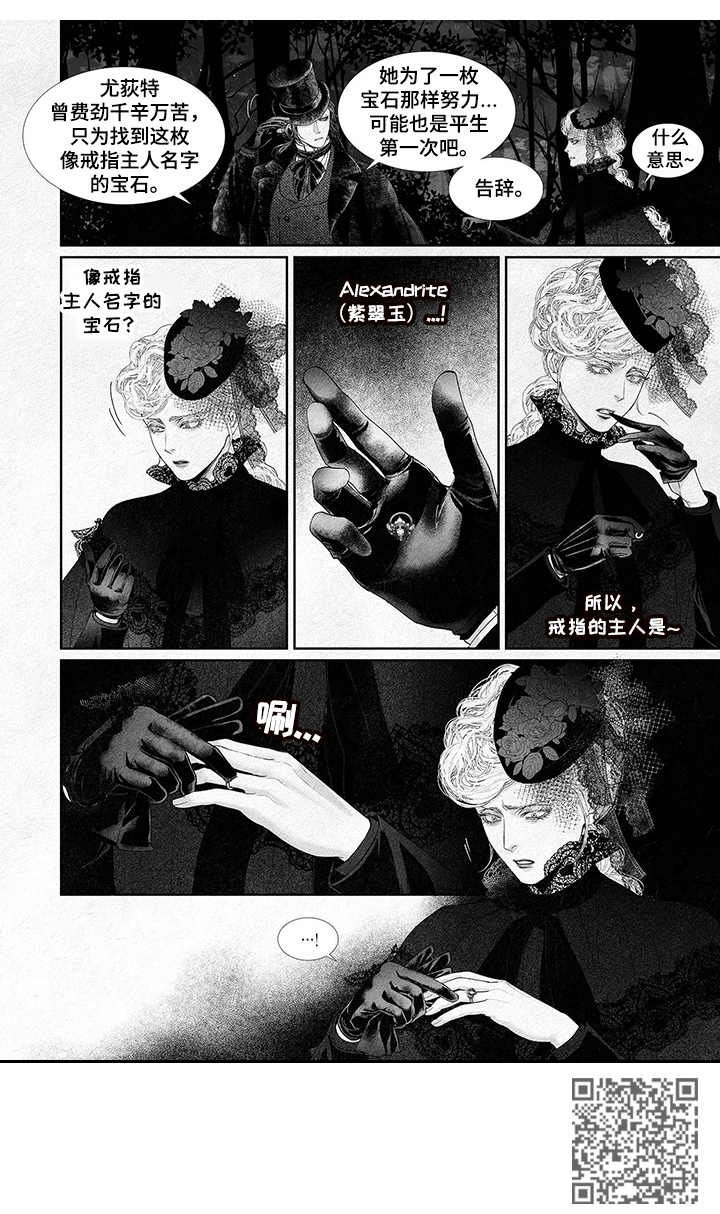 第9章：狩猎游戏