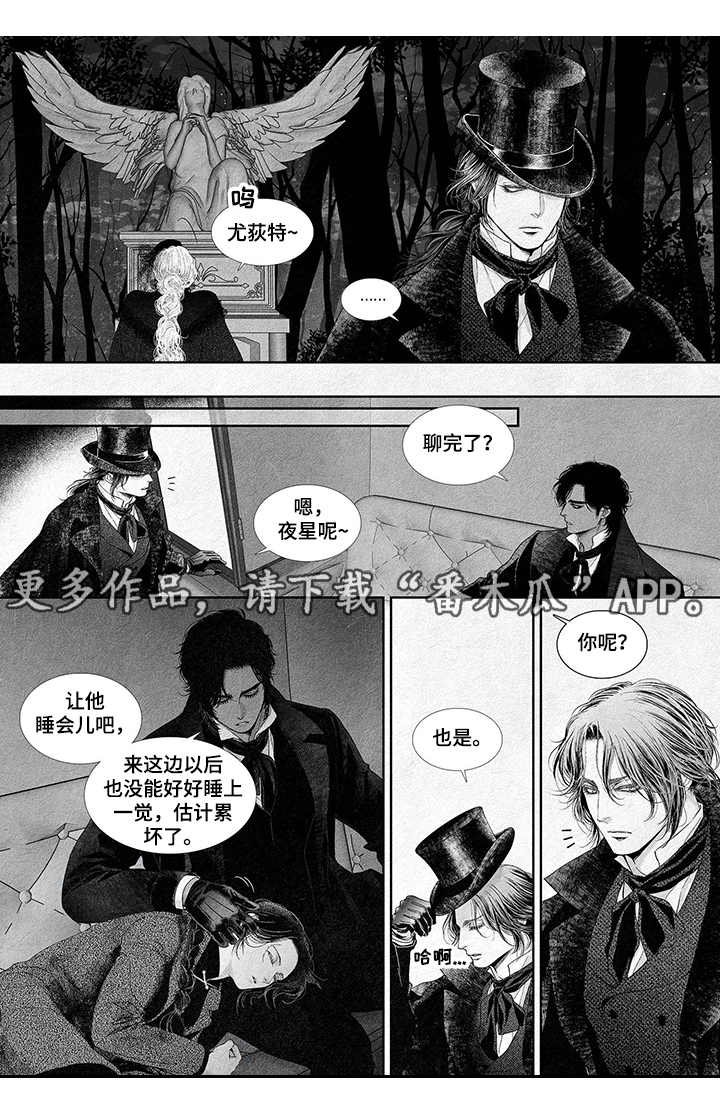第9章：狩猎游戏