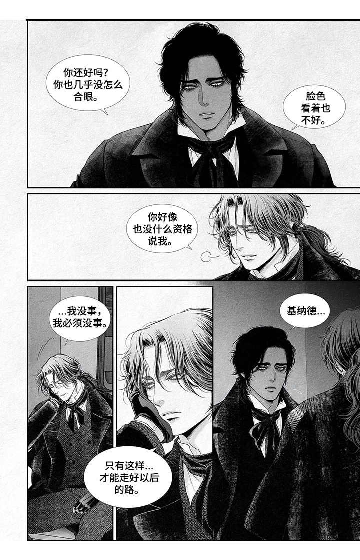 第9章：狩猎游戏
