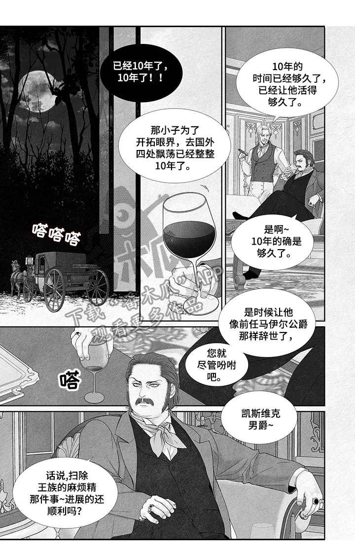 第9章：狩猎游戏