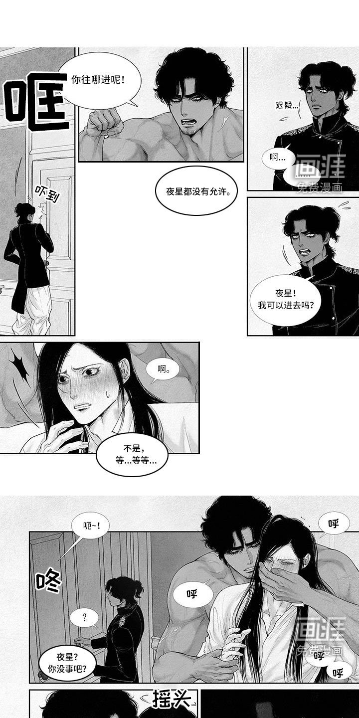 第90章：还记得吗