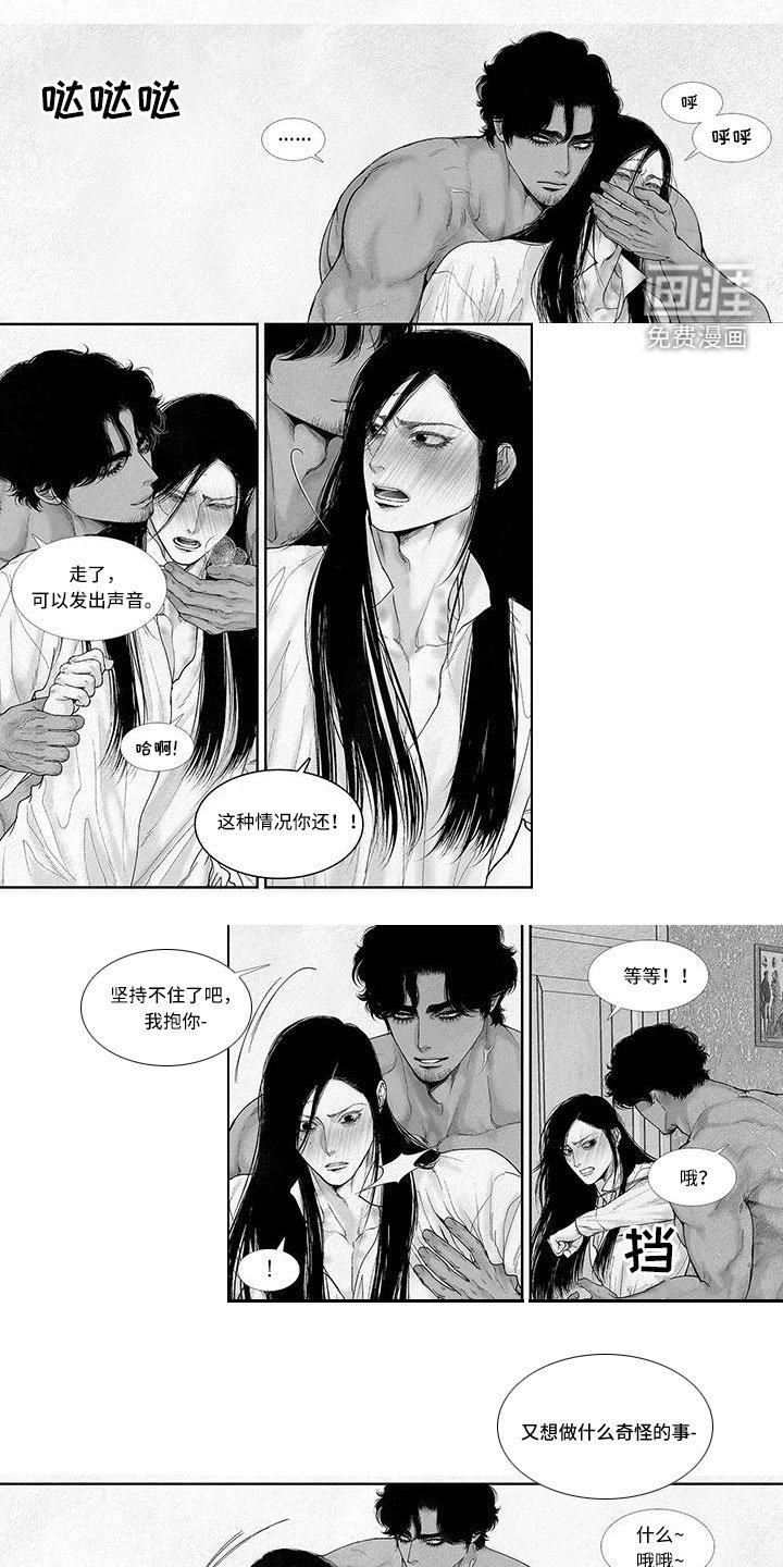 第90章：还记得吗
