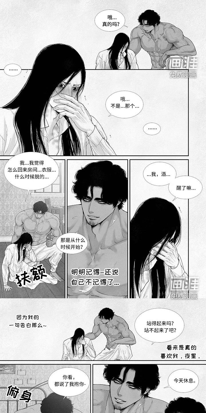 第91章：那我呢？