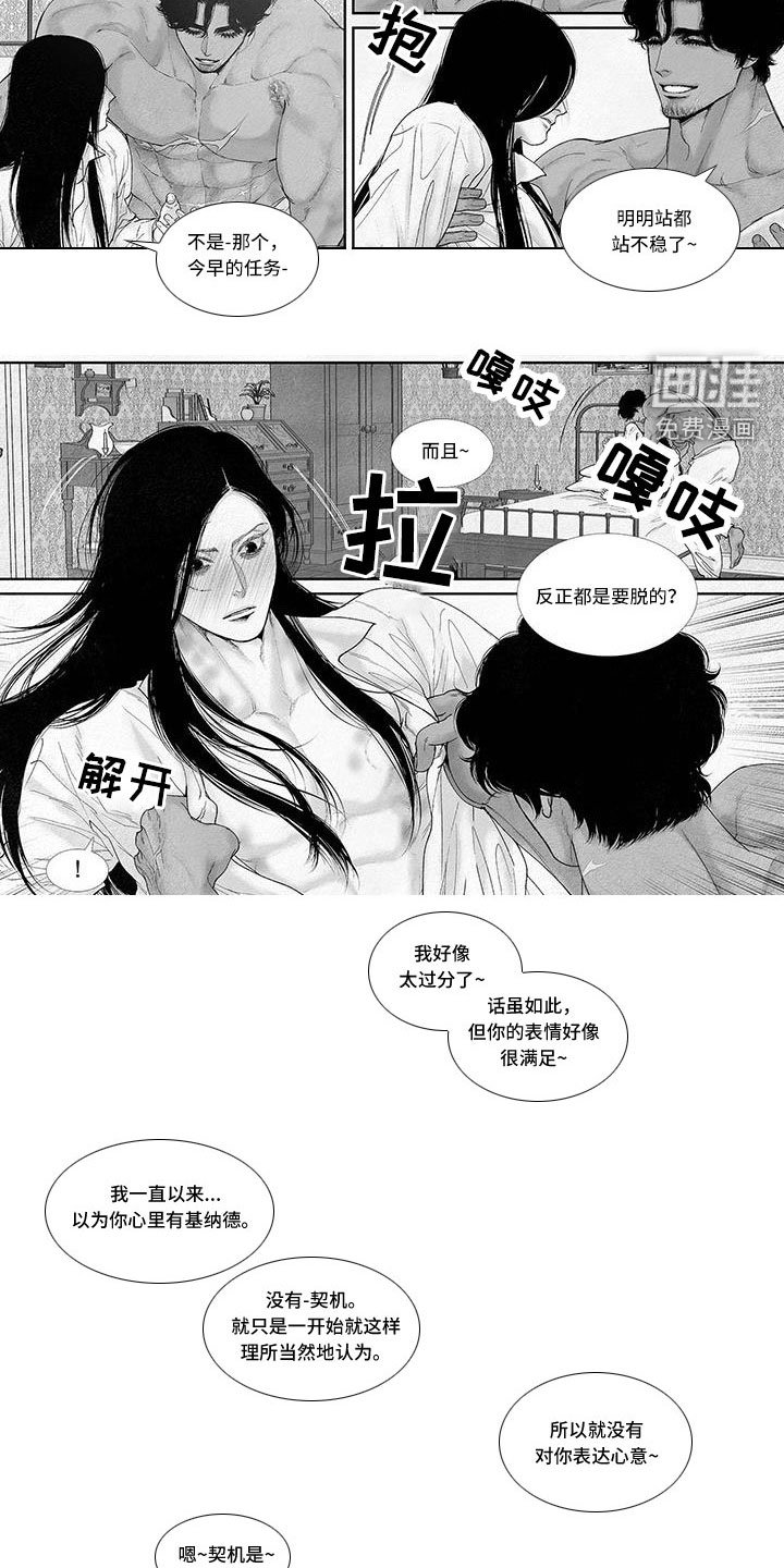 第91章：那我呢？