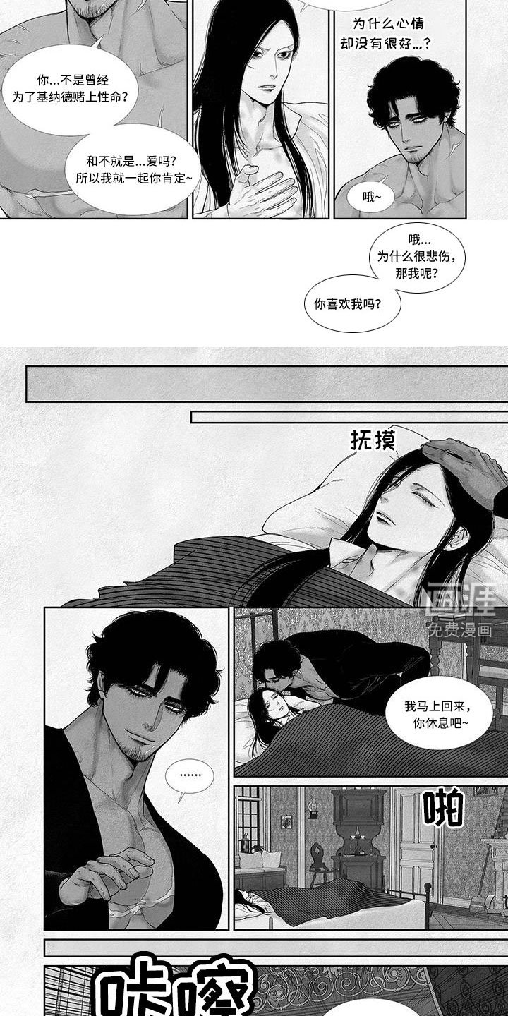 第91章：那我呢？