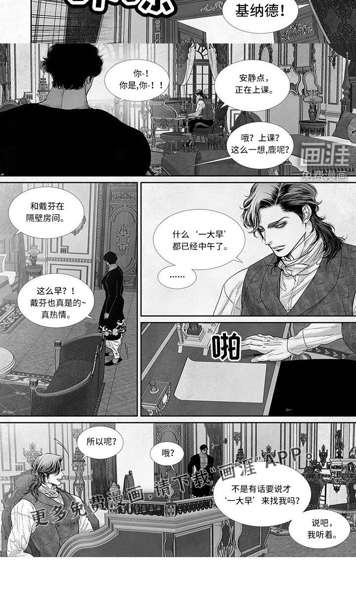 第91章：那我呢？