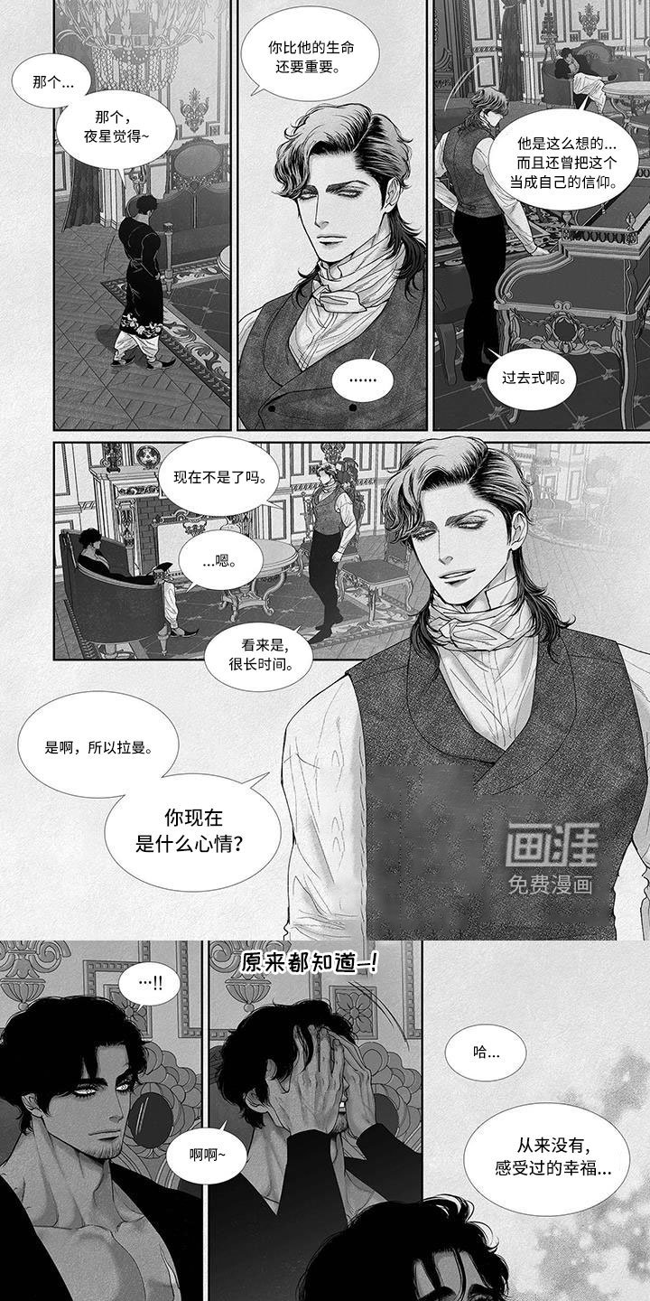第92章：比他生命还重要
