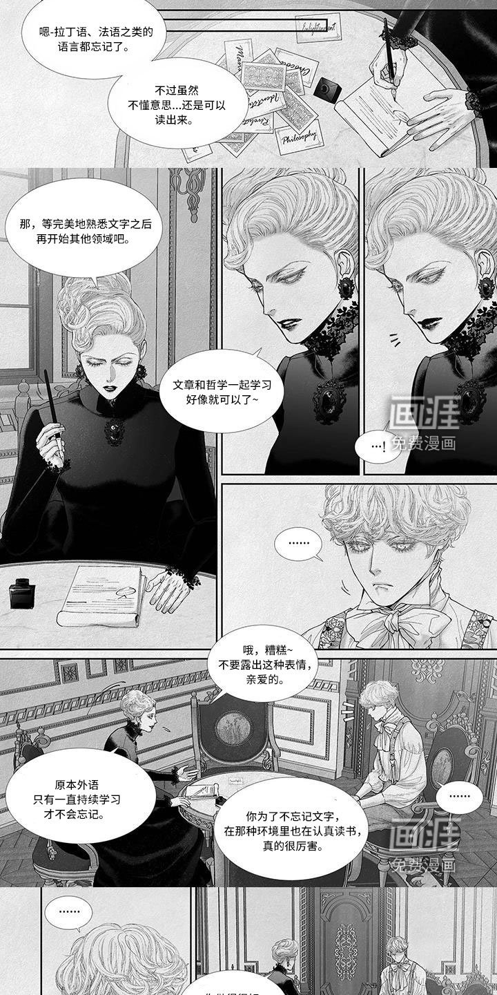 第92章：比他生命还重要