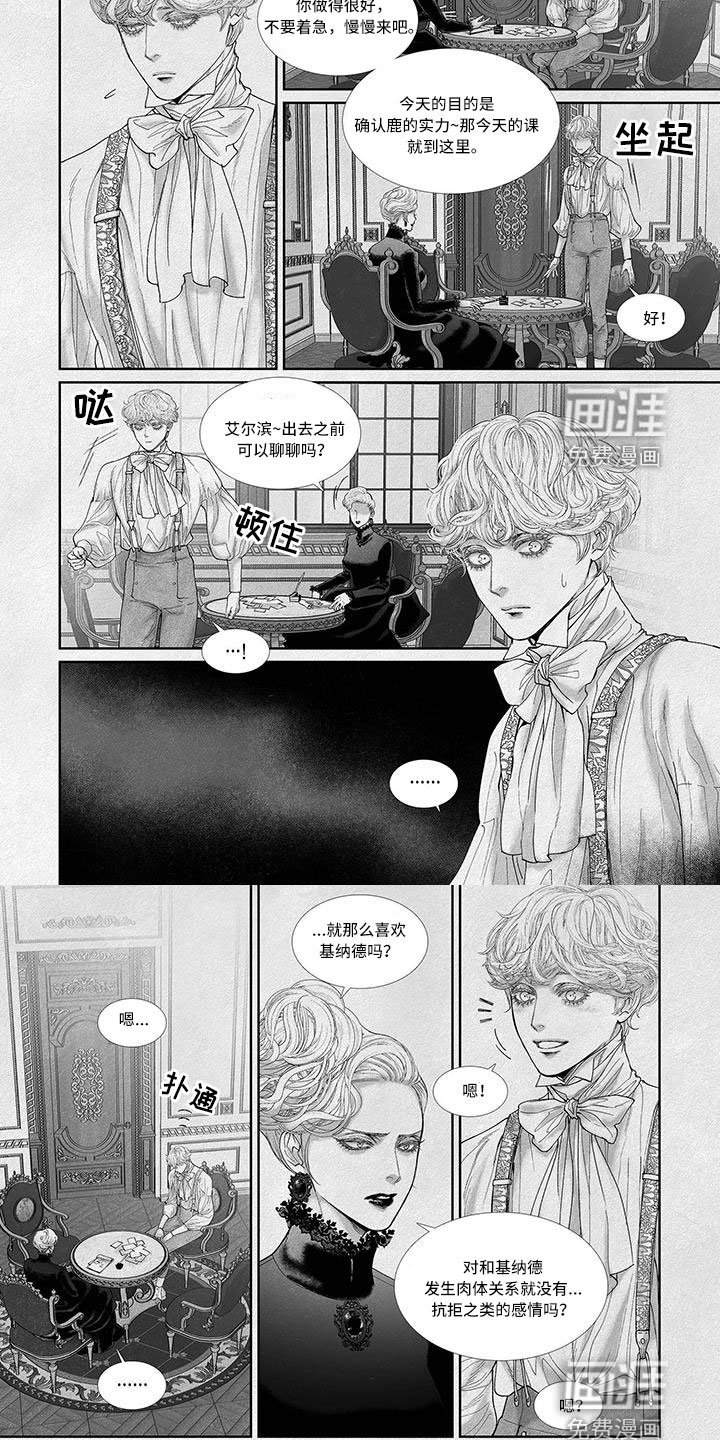 第92章：比他生命还重要
