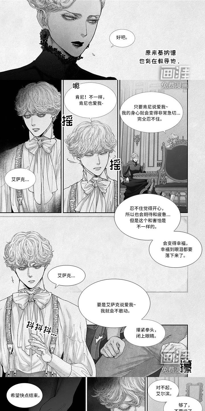 第93章：放开我