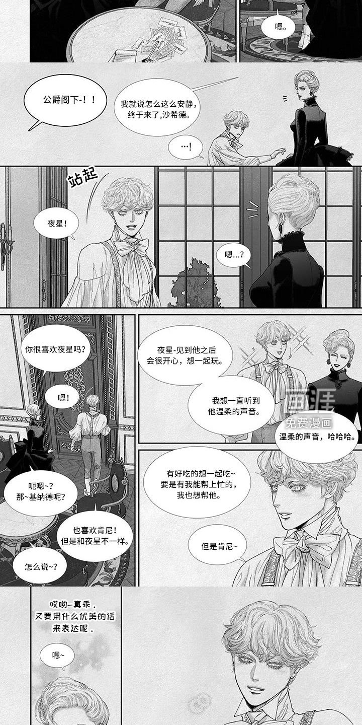 第93章：放开我