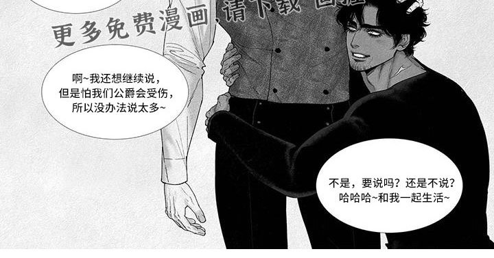 第93章：放开我