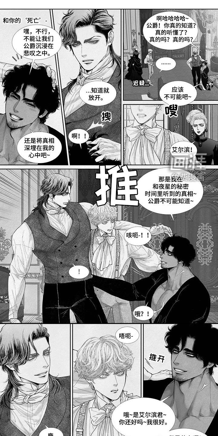 第94章：假期