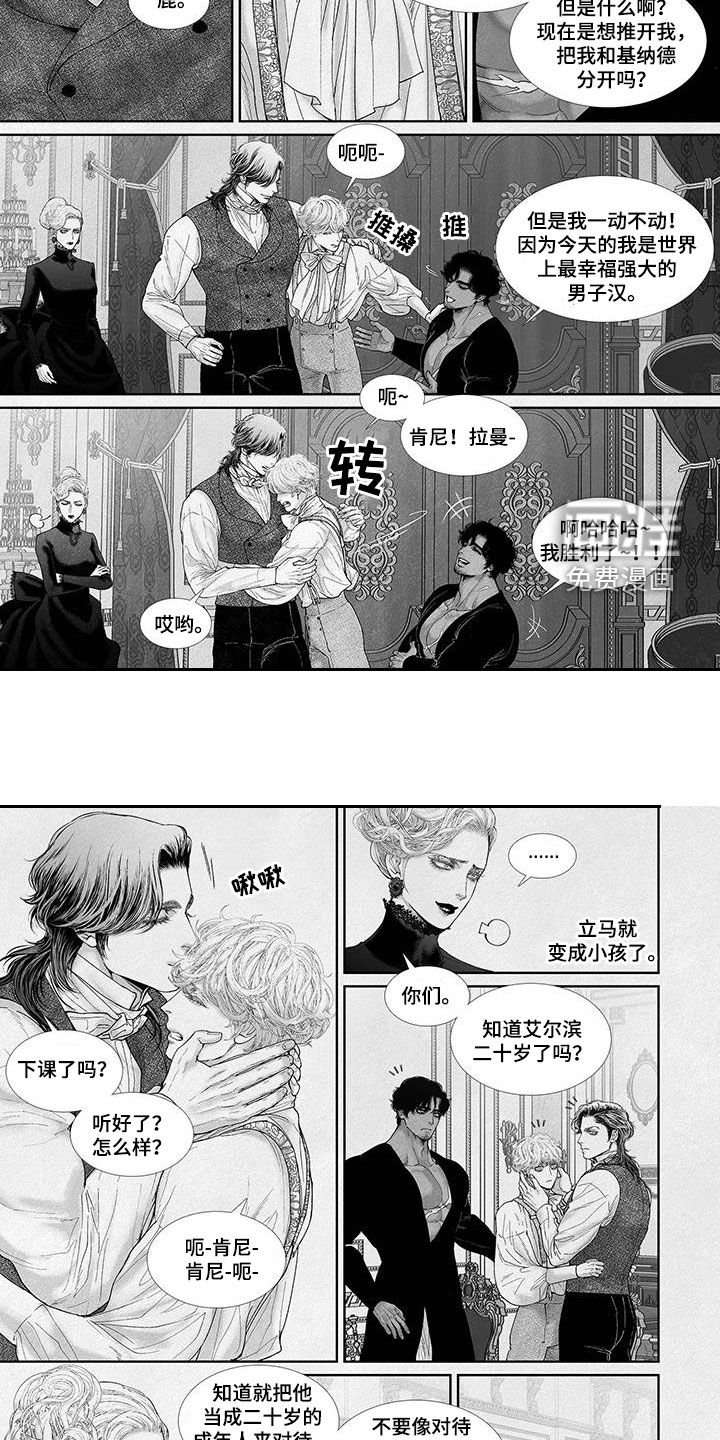 第94章：假期
