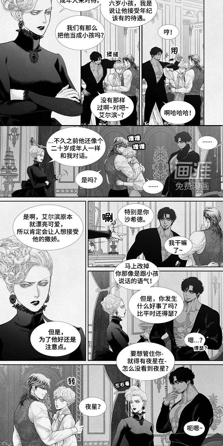 第94章：假期