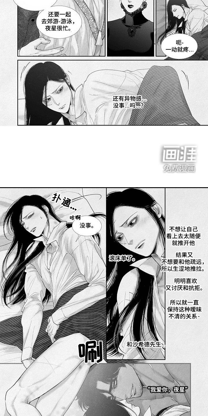 第94章：假期