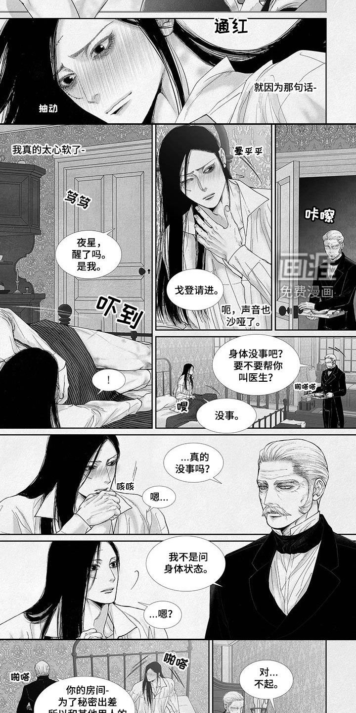 第94章：假期