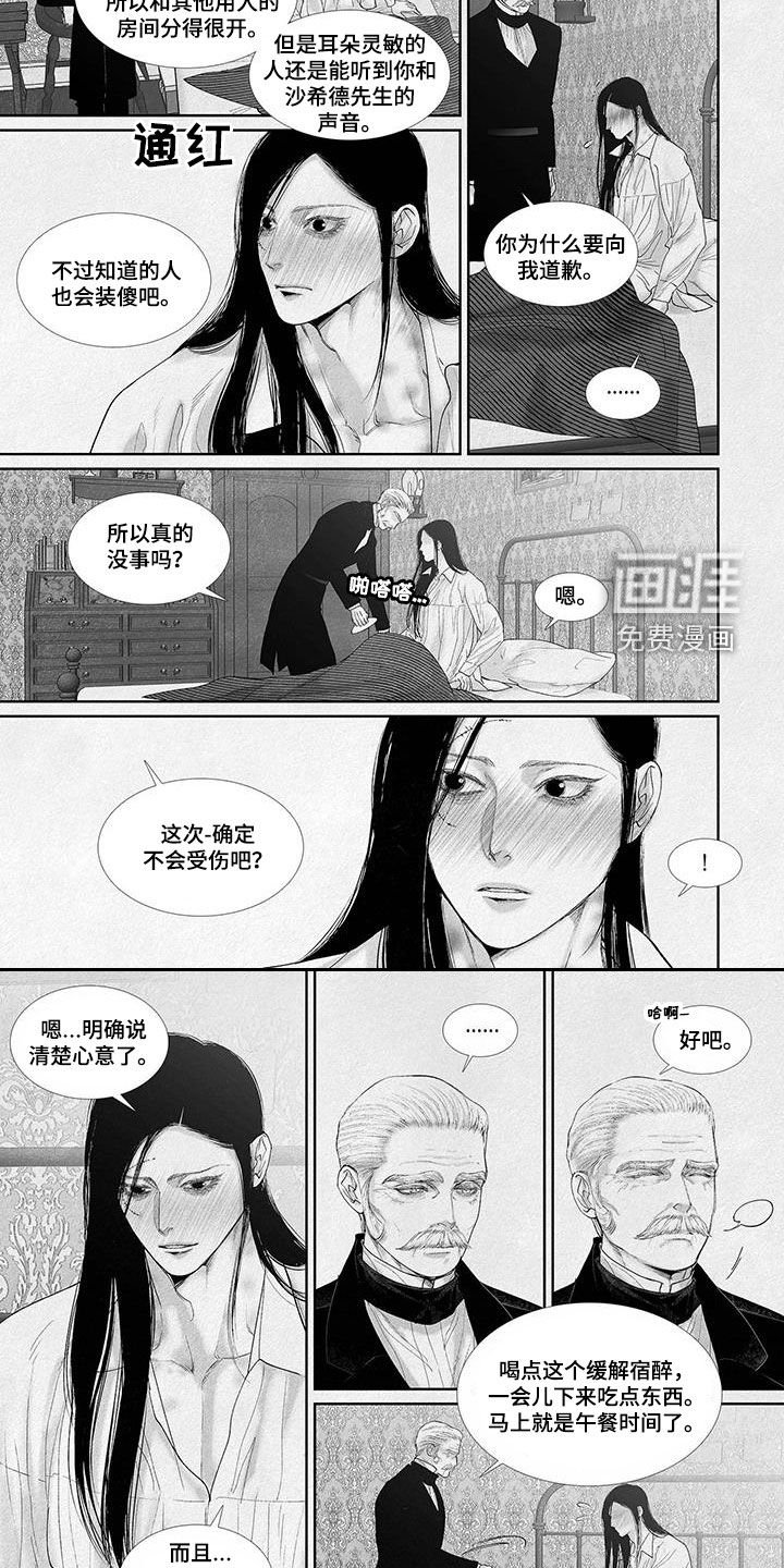 第94章：假期