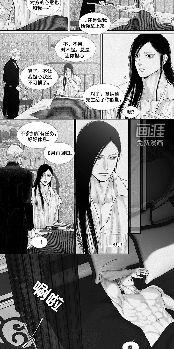 第94章：假期