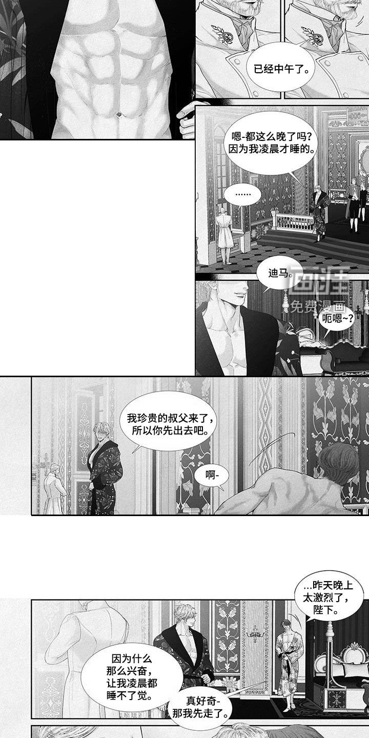 第94章：假期