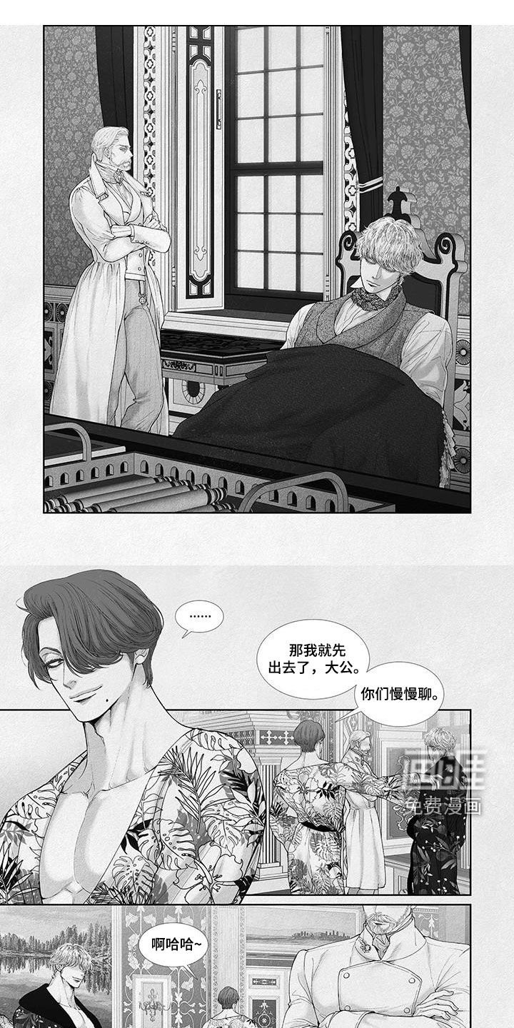 第95章：毫无破绽