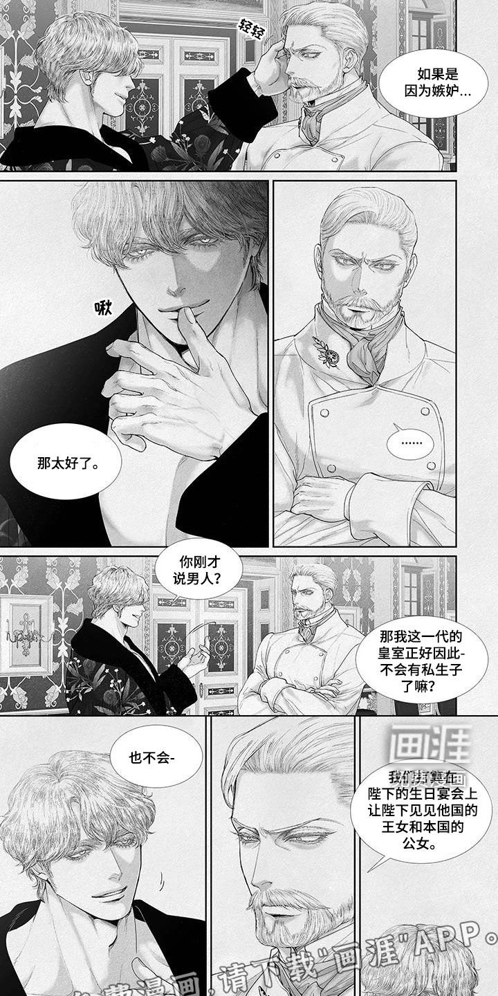 第95章：毫无破绽